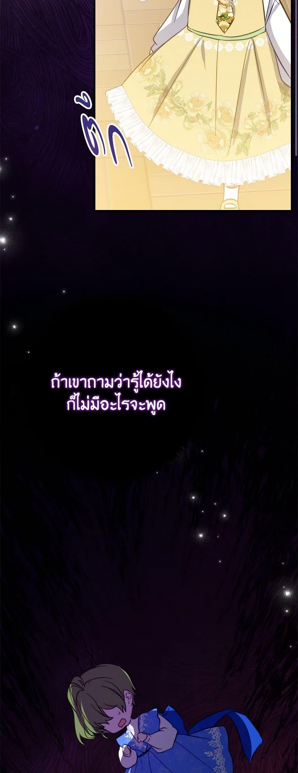 Manga-lc-com อ่านมังงะ อ่านการ์ตูน ออนไลน์ ฟรี The Doomed House’s Contract Daughter ตอนที่ 1 2 3 4 5 6 7 8 9 10 11 12 13 14 ฟรี ไม่มีโฆษณา Manga-lc - อ่าน มังงะ อ่าน การ์ตูน ออนไลน์ อ่านมังงะ ฟรี