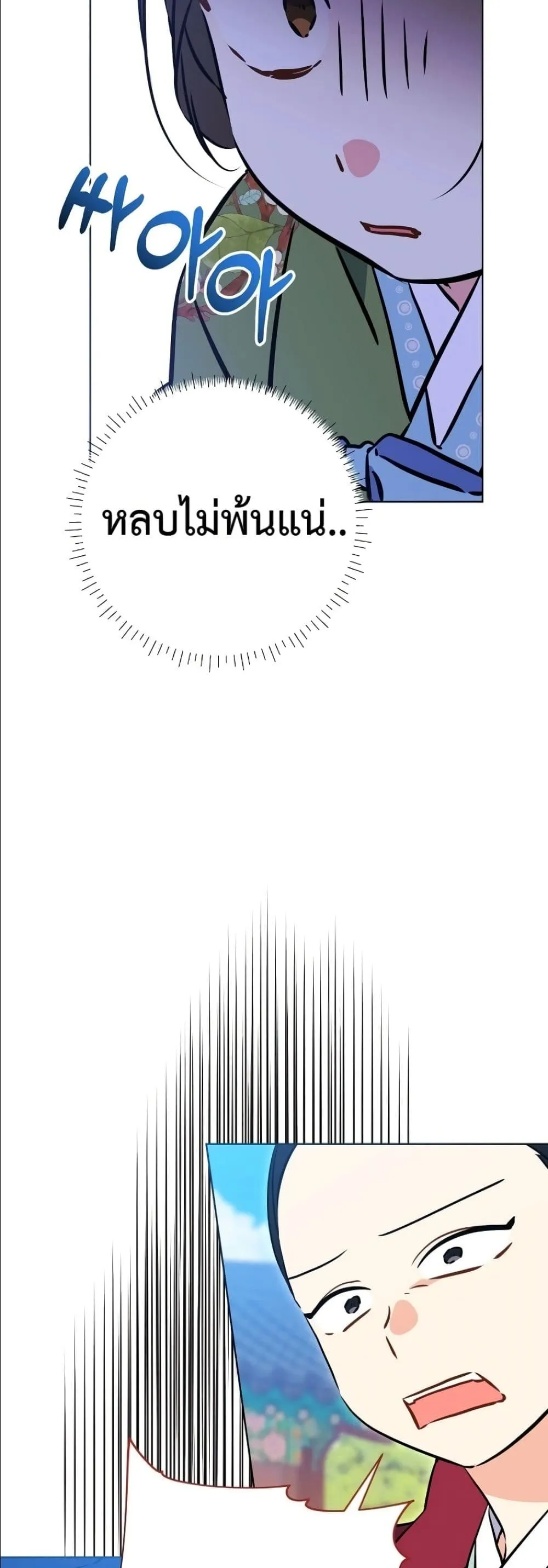 Manga-lc-com อ่านมังงะ อ่านการ์ตูน ออนไลน์ ฟรี The Princess’s Guide to a Perfect Life ตอนที่ 1 2 3 4 5 6 7 8 9 10 11 12 13 14 ฟรี ไม่มีโฆษณา Manga-lc - อ่าน มังงะ อ่าน การ์ตูน ออนไลน์ อ่านมังงะ ฟรี