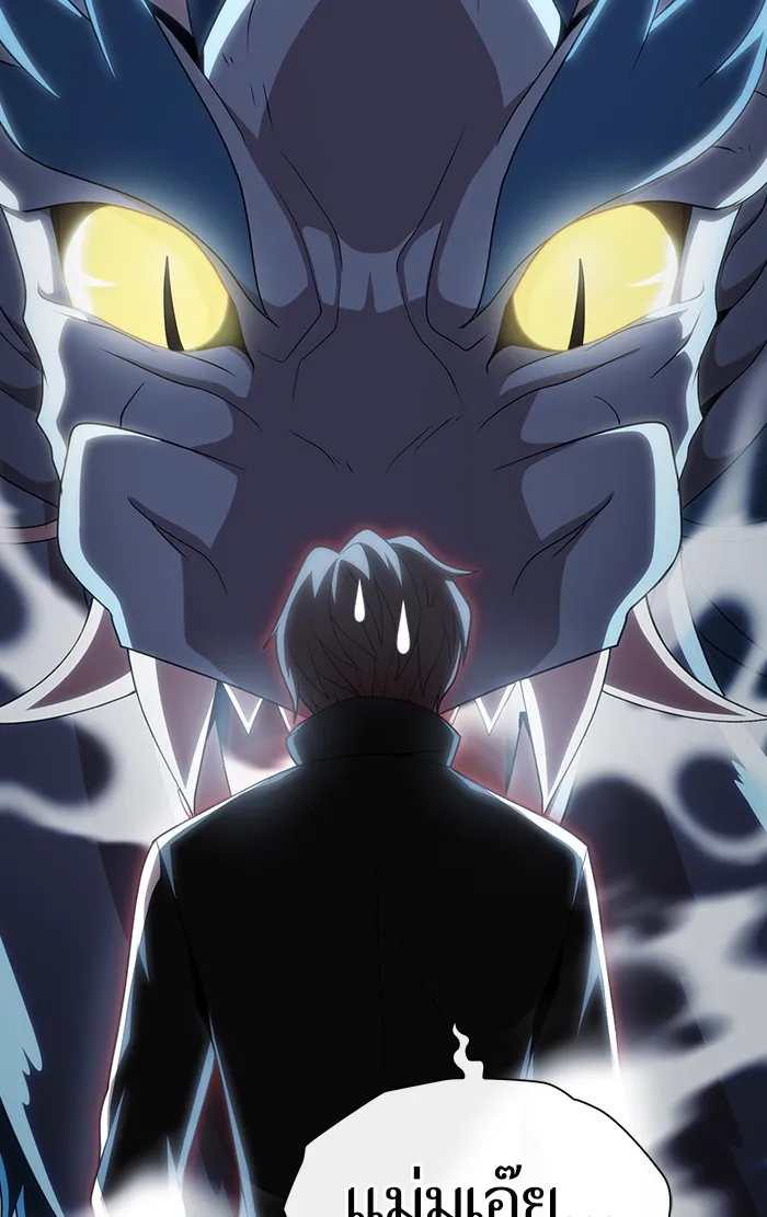 ผู้เล่นขั้นเทพแห่งหอคอยฝึกสอน ตอนที่ 105 รูปที่ 40