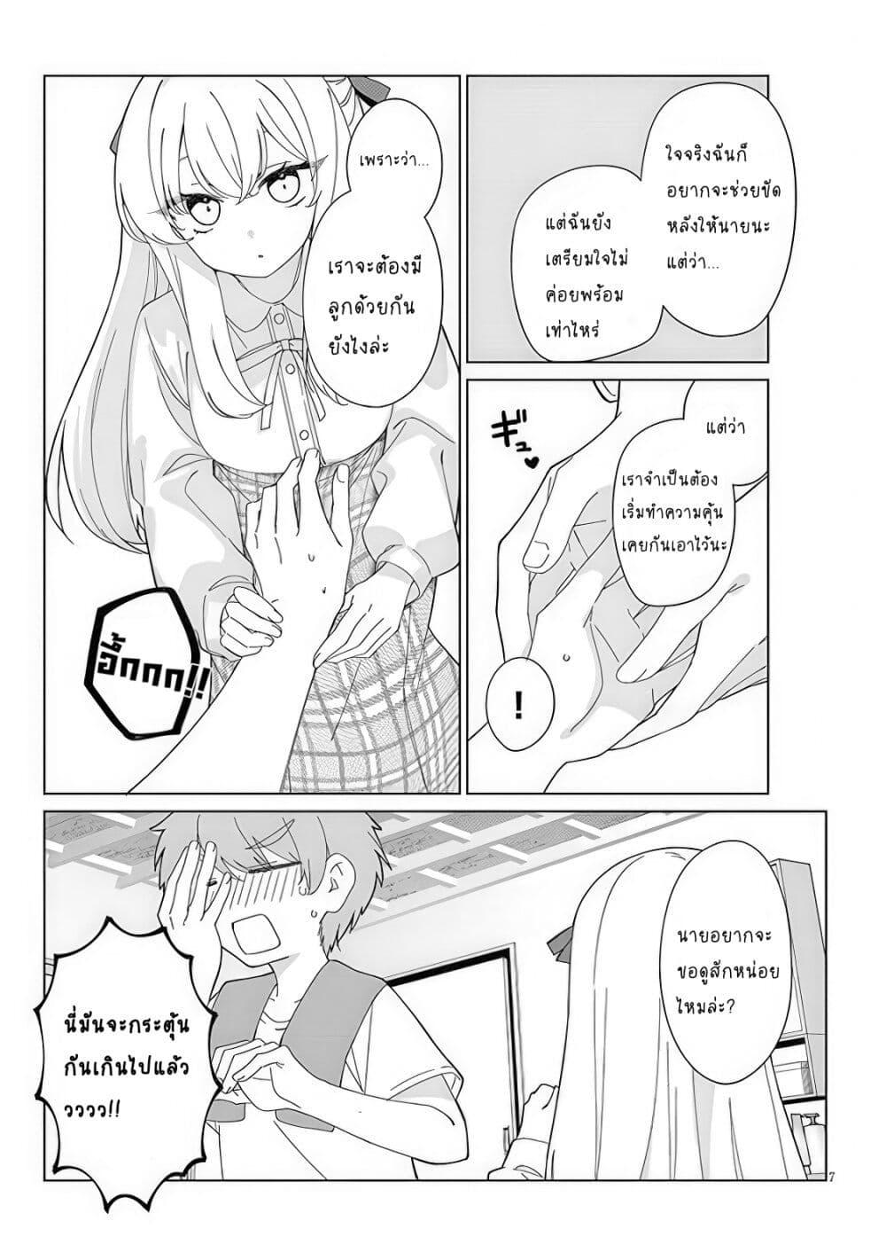 Manga-lc-com อ่านมังงะ อ่านการ์ตูน ออนไลน์ ฟรี Inaka de Koi wa Muzukashii! ตอนที่ 1 2 3 4 5 6 7 8 9 10 11 12 13 14 ฟรี ไม่มีโฆษณา Manga-lc - อ่าน มังงะ อ่าน การ์ตูน ออนไลน์ อ่านมังงะ ฟรี