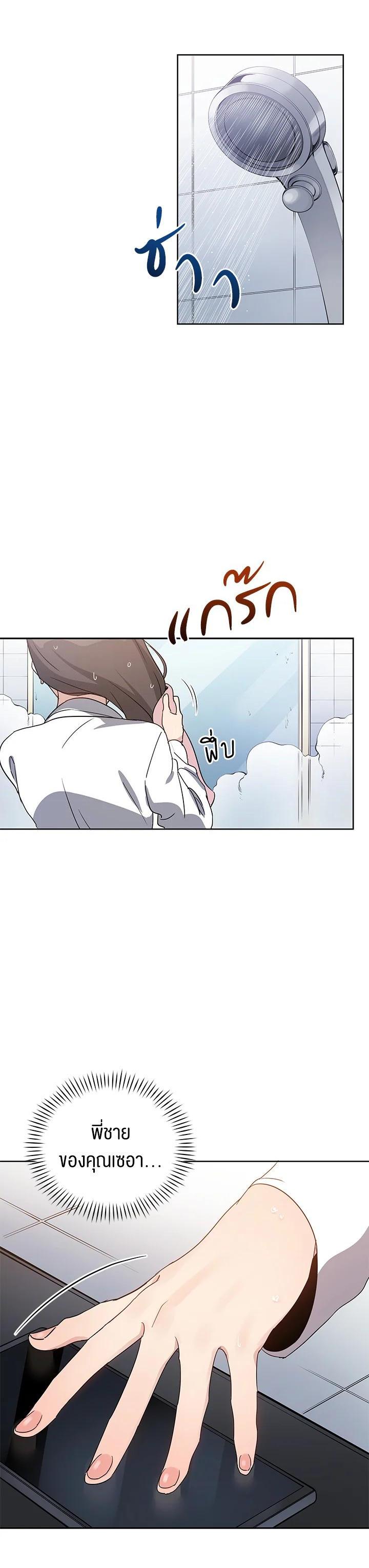 Manga-lc-com อ่านมังงะ อ่านการ์ตูน ออนไลน์ ฟรี The Descent of the Demonic Master ตอนที่ 1 2 3 4 5 6 7 8 9 10 11 12 13 14 ฟรี ไม่มีโฆษณา Manga-lc - อ่าน มังงะ อ่าน การ์ตูน ออนไลน์ อ่านมังงะ ฟรี