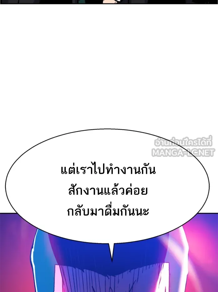 พี่ชายสายบอดี้การ์ด ตอนที่ 38 รูปที่ 66