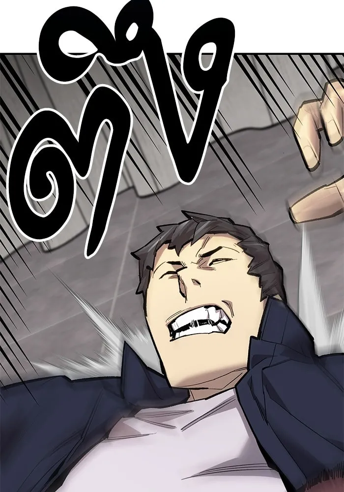 ยอดคนเลเวลทะลุ ตอนที่ 16 ฟรอซน่าเรด (2) รูปที่ 31