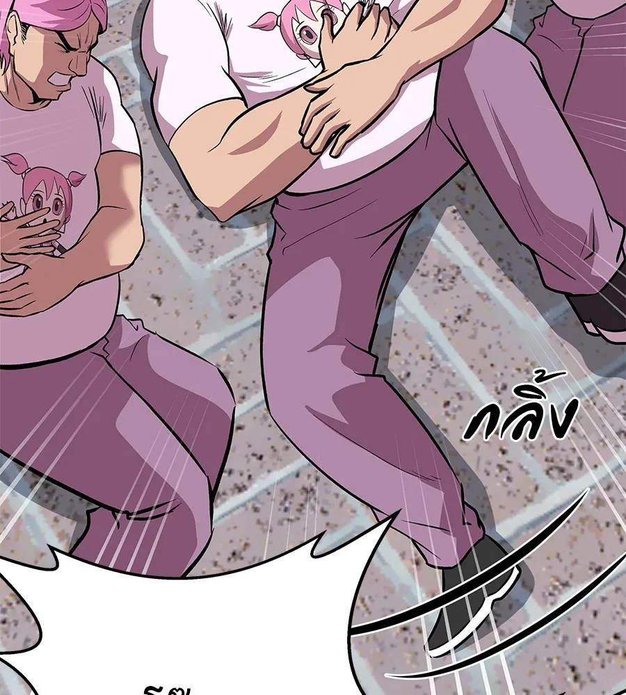 เรียกฉันว่าพระเจ้า ตอนที่ 4 แอบบุกรุก รูปที่ 97