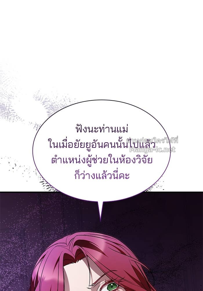 Doujin-Lc- อ่าน โดจิน มังฮวา เกาหลี ญี่ปุ่น จีน แปลไทย ชายาคนสุดท้ายของเจ้าชายไร้หัวใจ ตอนที่ 1 2 3 4 5 6 7 8 9 10 11 12 13 14 ฟรี ไม่มีโฆษณา อ่าน โดจิน Manhwa เกาหลี ญี่ปุ่น จีน เรามีครบ คัดมาให้เน้นๆ โดจิน 18+ รับประกันความฟินโดย Doujin Lc