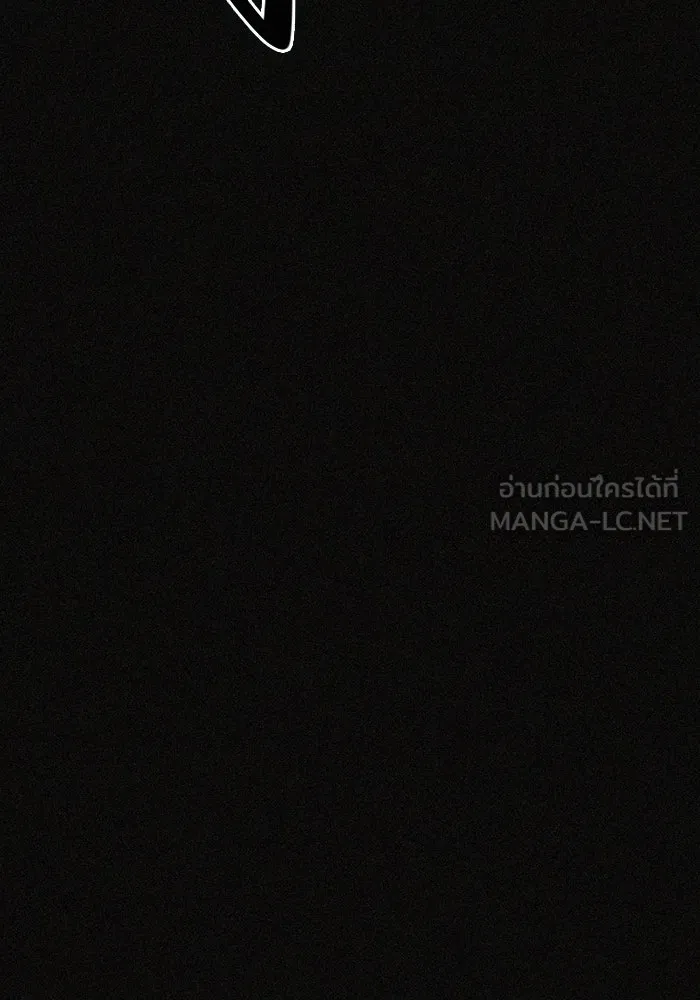 พลิกชะตาคว้าไอเทมระดับเทพ ตอนที่ 32 ฮาร์ปี้ควีน (2) รูปที่ 51