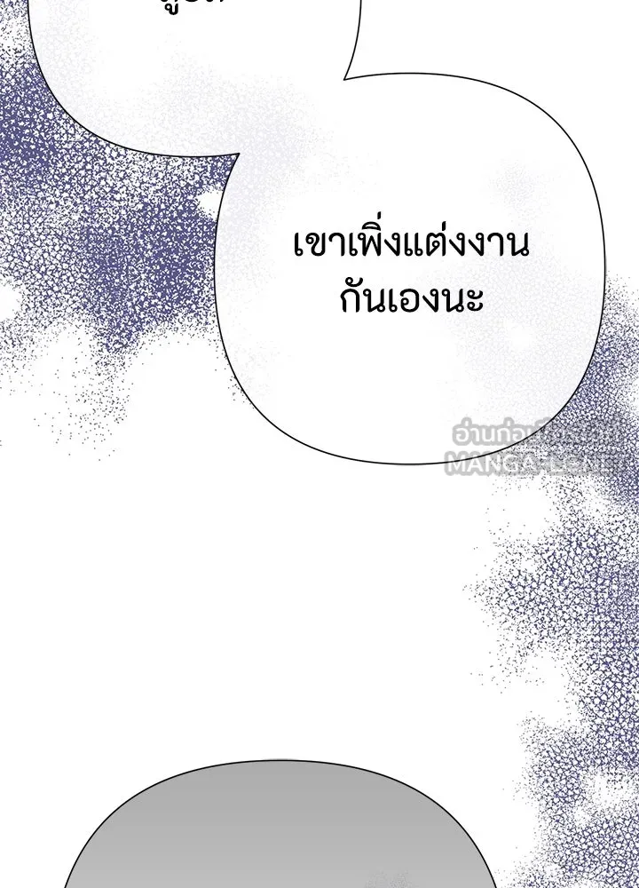 องค์ชายผู้อื้อฉาว ตอนที่ 74 รูปที่ 66