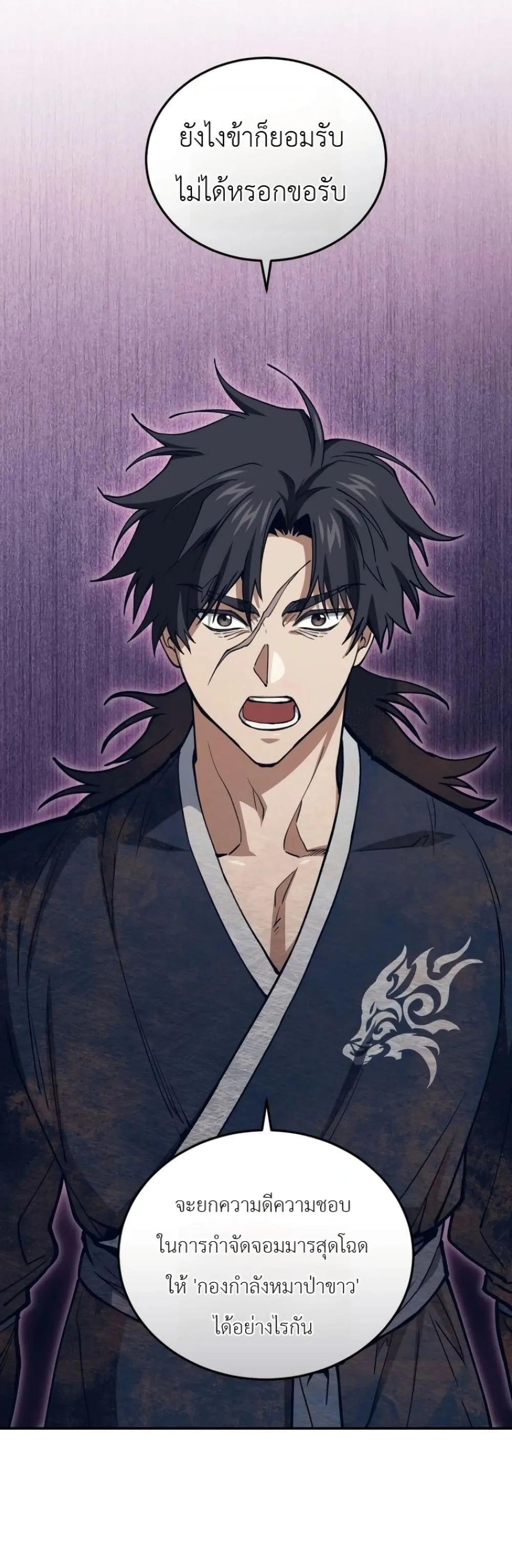 Manga-lc-com อ่านมังงะ อ่านการ์ตูน ออนไลน์ ฟรี My Father Is the Number One Under Heaven ตอนที่ 1 2 3 4 5 6 7 8 9 10 11 12 13 14 ฟรี ไม่มีโฆษณา Manga-lc - อ่าน มังงะ อ่าน การ์ตูน ออนไลน์ อ่านมังงะ ฟรี