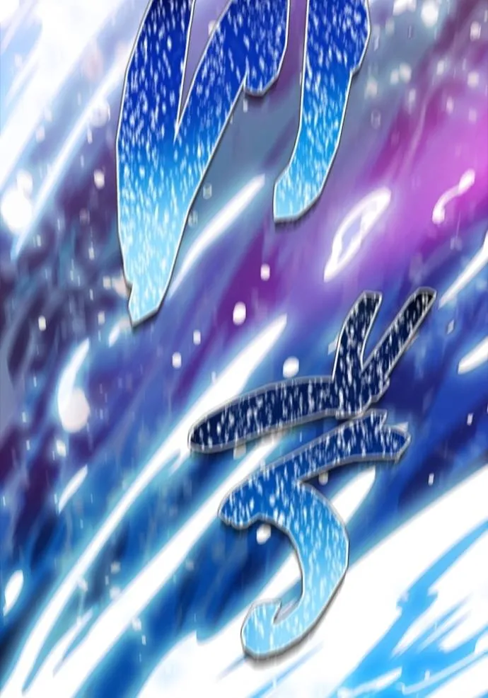 ทาวเวอร์ออฟก๊อด หอคอ ตอนที่ 648 รูปที่ 167