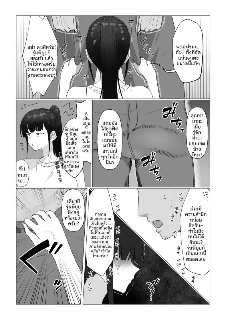 Doujin-Lc- อ่าน โดจิน มังฮวา เกาหลี ญี่ปุ่น จีน แปลไทย ความลับของนักแสดงสาวสวยหน้าตาใสซื่อ (Mochioji) ตอนที่ 1 2 3 4 5 6 7 8 9 10 11 12 13 14 ฟรี ไม่มีโฆษณา อ่าน โดจิน Manhwa เกาหลี ญี่ปุ่น จีน เรามีครบ คัดมาให้เน้นๆ โดจิน 18+ รับประกันความฟินโดย  Doujin Lc