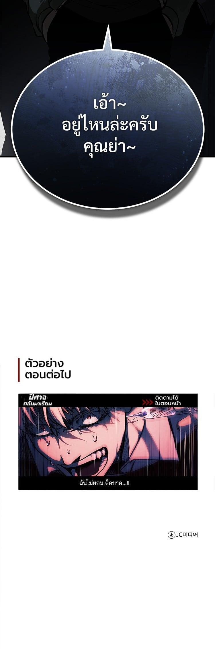 Manga-lc-com อ่านมังงะ อ่านการ์ตูน ออนไลน์ ฟรี Devil Returns To School Days ตอนที่ 1 2 3 4 5 6 7 8 9 10 11 12 13 14 ฟรี ไม่มีโฆษณา Manga-lc - อ่าน มังงะ อ่าน การ์ตูน ออนไลน์ อ่านมังงะ ฟรี