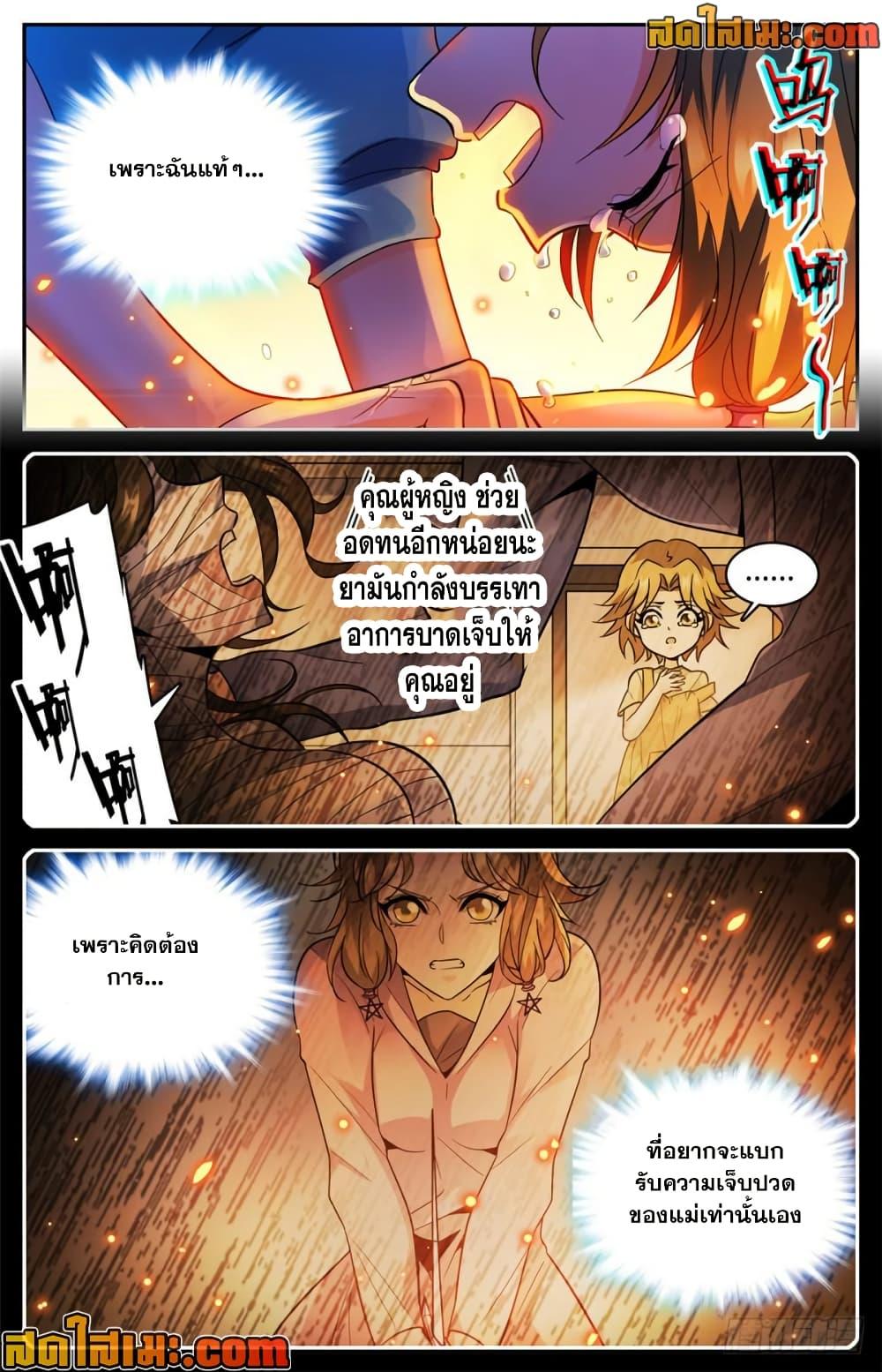 Manga-lc-com อ่านมังงะ อ่านการ์ตูน ออนไลน์ ฟรี Versatile Mage จอมเวทย์เต็มพิกัด ตอนที่ 1 2 3 4 5 6 7 8 9 10 11 12 13 14 ฟรี ไม่มีโฆษณา Manga-lc - อ่าน มังงะ อ่าน การ์ตูน ออนไลน์ อ่านมังงะ ฟรี