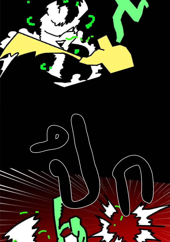 Double Click ตอนที่ 35 รูปที่ 46