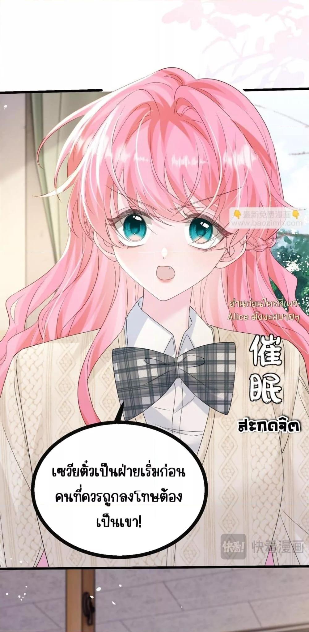 Manga-lc-com อ่านมังงะ อ่านการ์ตูน ออนไลน์ ฟรี Dressedasthe ตอนที่ 1 2 3 4 5 6 7 8 9 10 11 12 13 14 ฟรี ไม่มีโฆษณา Manga-lc - อ่าน มังงะ อ่าน การ์ตูน ออนไลน์ อ่านมังงะ ฟรี