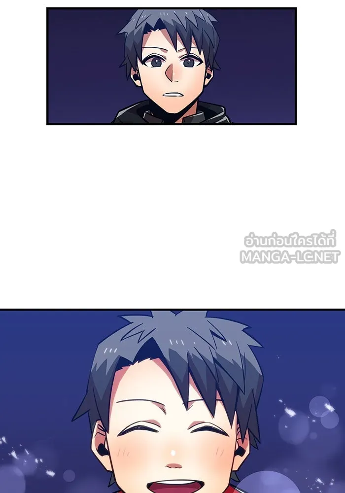 เพลเยอร์เลือดเทวะ ตอนที่ 19 ซูชิ รูปที่ 90