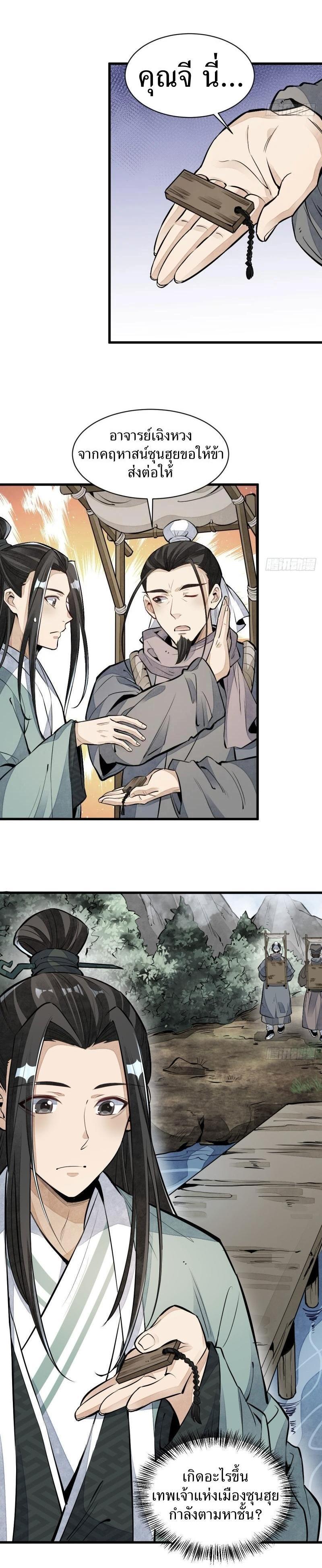 Manga-lc-com อ่านมังงะ อ่านการ์ตูน ออนไลน์ ฟรี Lan Ke Qi Yuan ตอนที่ 1 2 3 4 5 6 7 8 9 10 11 12 13 14 ฟรี ไม่มีโฆษณา Manga-lc - อ่าน มังงะ อ่าน การ์ตูน ออนไลน์ อ่านมังงะ ฟรี