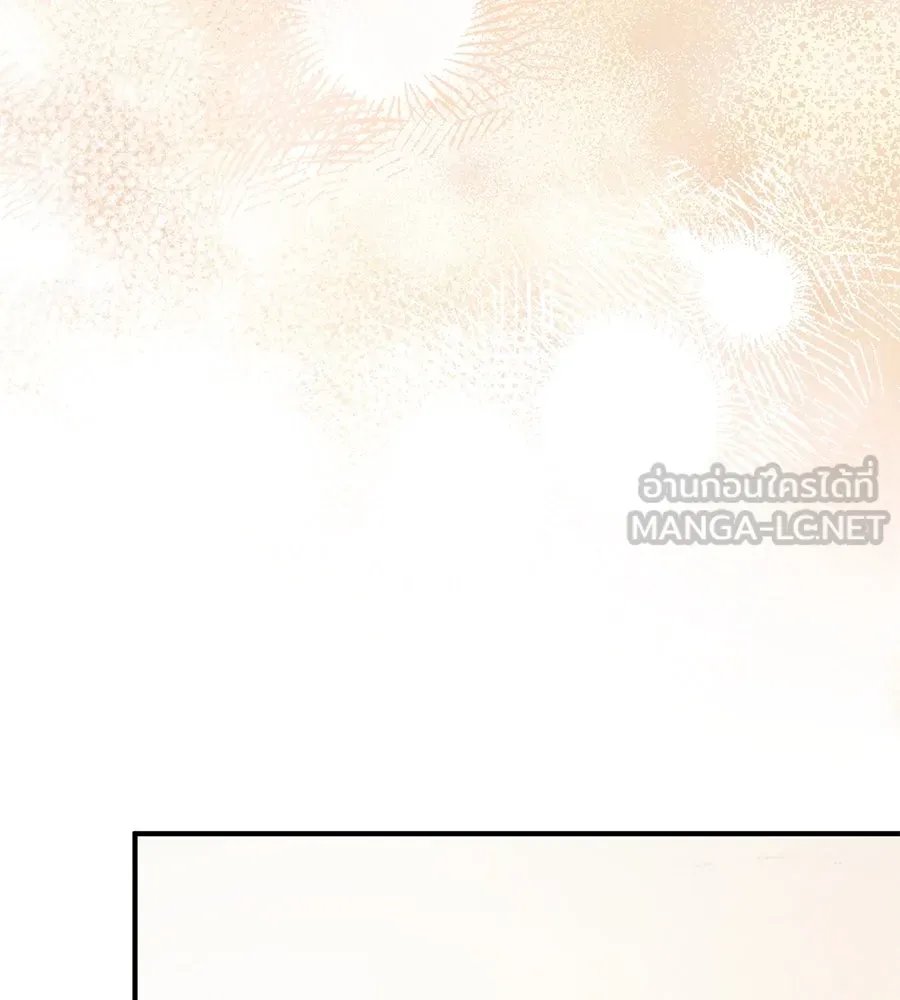 เรือนจำรัก ตอนที่ 49 รูปที่ 9