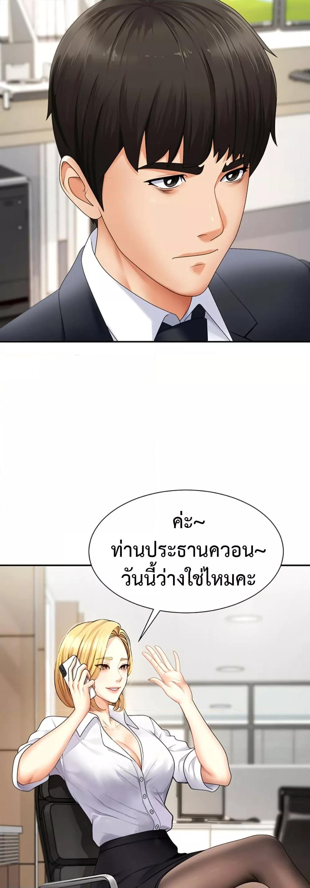 Doujin-Lc- อ่าน โดจิน มังฮวา เกาหลี ญี่ปุ่น จีน แปลไทย Repay With Your Body ตอนที่ 1 2 3 4 5 6 7 8 9 10 11 12 13 14 ฟรี ไม่มีโฆษณา อ่าน โดจิน Manhwa เกาหลี ญี่ปุ่น จีน เรามีครบ คัดมาให้เน้นๆ โดจิน 18+ รับประกันความฟินโดย  Doujin Lc