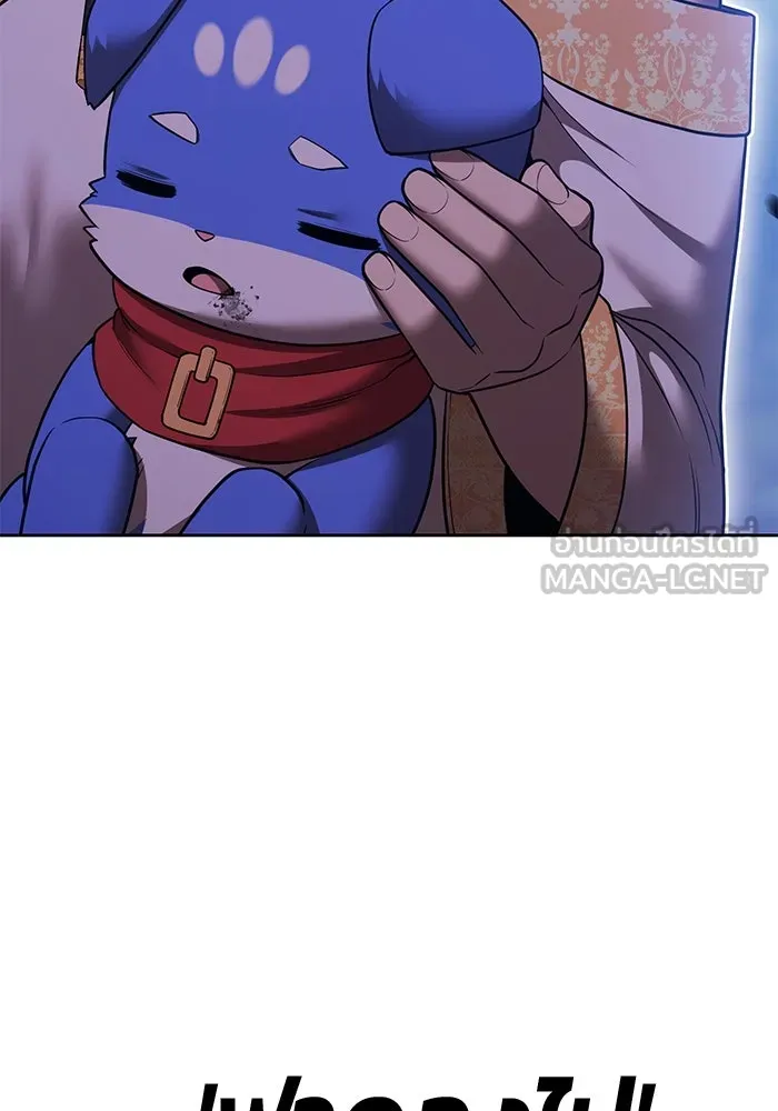 +99 ท่อนไม้พร้อมบวก ตอนที่ 56 ดิเมนชันอีตเตอร์ (4) รูปที่ 84