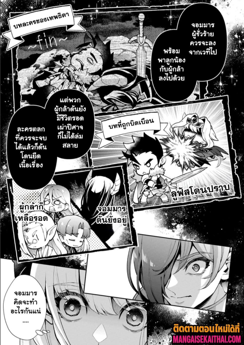 Manga-lc-com อ่านมังงะ อ่านการ์ตูน ออนไลน์ ฟรี A Wild Last Boss Appeared! ตอนที่ 1 2 3 4 5 6 7 8 9 10 11 12 13 14 ฟรี ไม่มีโฆษณา Manga-lc - อ่าน มังงะ อ่าน การ์ตูน ออนไลน์ อ่านมังงะ ฟรี