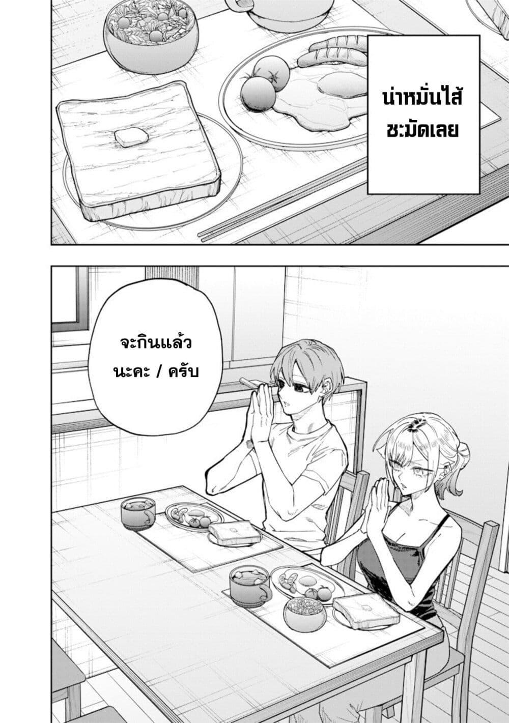 Manga-lc-com อ่านมังงะ อ่านการ์ตูน ออนไลน์ ฟรี Namaiki na Gal Ane wo Wakaraseru Hanashi ตอนที่ 1 2 3 4 5 6 7 8 9 10 11 12 13 14 ฟรี ไม่มีโฆษณา Manga-lc - อ่าน มังงะ อ่าน การ์ตูน ออนไลน์ อ่านมังงะ ฟรี