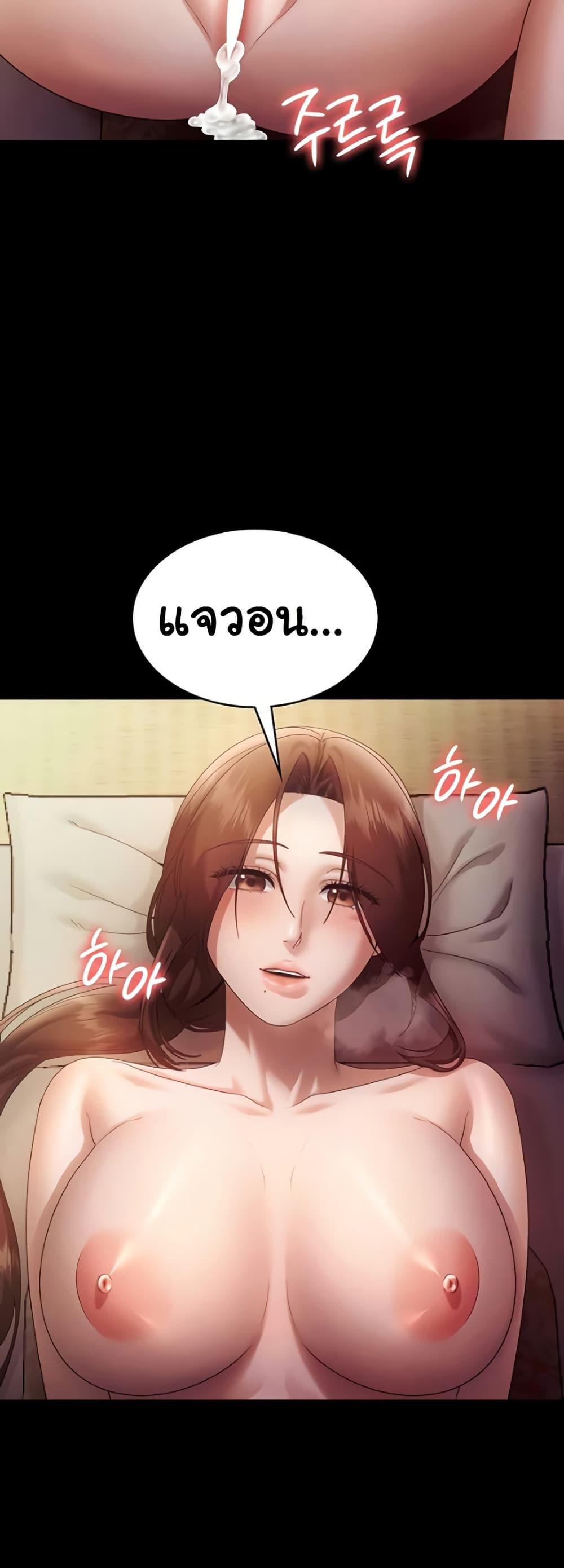 Doujin-Lc- อ่าน โดจิน มังฮวา เกาหลี ญี่ปุ่น จีน แปลไทย The Chairman’s Wife ตอนที่ 1 2 3 4 5 6 7 8 9 10 11 12 13 14 ฟรี ไม่มีโฆษณา อ่าน โดจิน Manhwa เกาหลี ญี่ปุ่น จีน เรามีครบ คัดมาให้เน้นๆ โดจิน 18+ รับประกันความฟินโดย  Doujin Lc