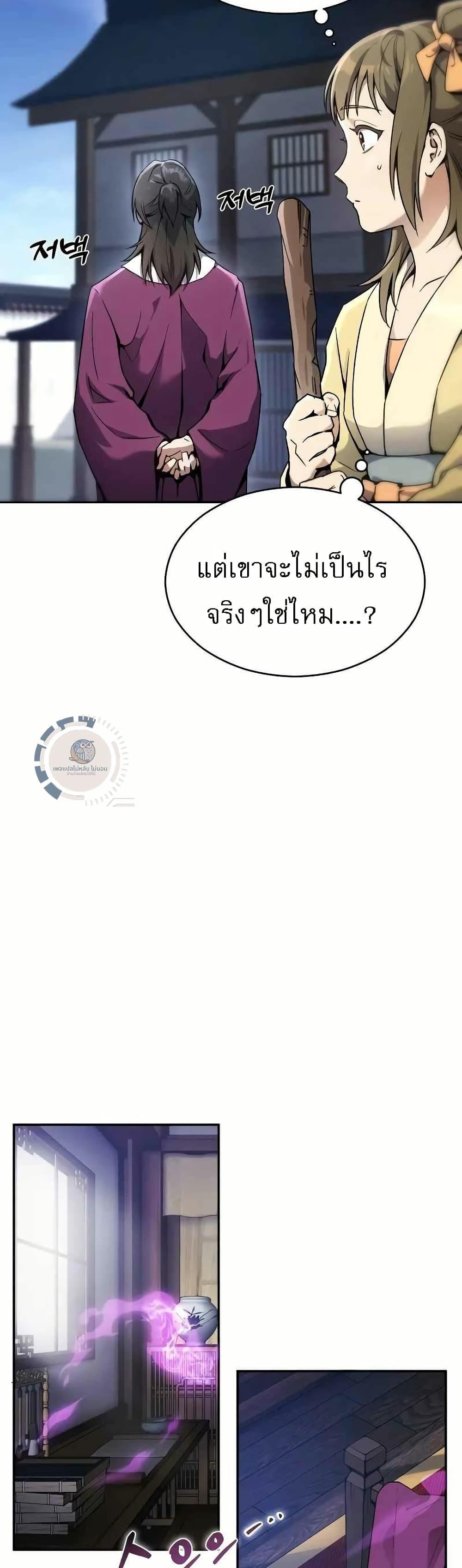 Manga-lc-com อ่านมังงะ อ่านการ์ตูน ออนไลน์ ฟรี มารสวรรค์เกิดให ตอนที่ 1 2 3 4 5 6 7 8 9 10 11 12 13 14 ฟรี ไม่มีโฆษณา Manga-lc - อ่าน มังงะ อ่าน การ์ตูน ออนไลน์ อ่านมังงะ ฟรี