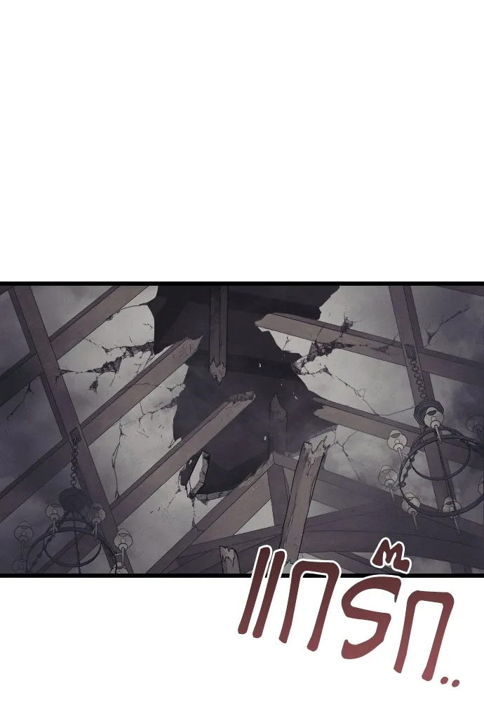 จำเลยหัวใจ ตอนที่ 57 รูปที่ 89