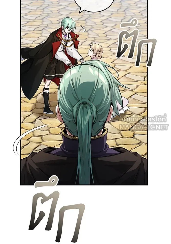 จอมเวทเกิดใหม่ในรอบ 66666 ปี ตอนที่ 95 รูปที่ 129