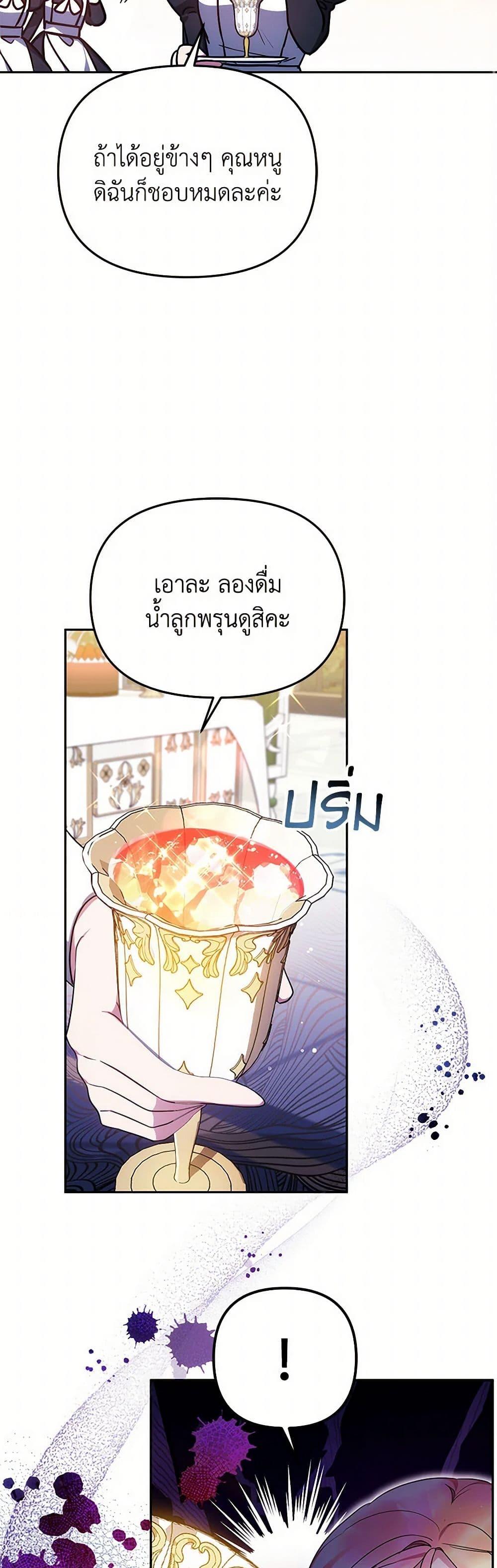 Manga-lc-com อ่านมังงะ อ่านการ์ตูน ออนไลน์ ฟรี Little Dragon Princess Tames the Crazies ตอนที่ 1 2 3 4 5 6 7 8 9 10 11 12 13 14 ฟรี ไม่มีโฆษณา Manga-lc - อ่าน มังงะ อ่าน การ์ตูน ออนไลน์ อ่านมังงะ ฟรี