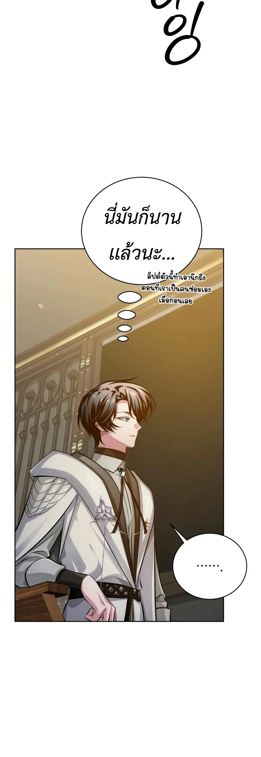 Manga-lc-com อ่านมังงะ อ่านการ์ตูน ออนไลน์ ฟรี The Magic Tower’s Problem Child ตัวอันตรายแห่งหอคอยเวท ตอนที่ 1 2 3 4 5 6 7 8 9 10 11 12 13 14 ฟรี ไม่มีโฆษณา Manga-lc - อ่าน มังงะ อ่าน การ์ตูน ออนไลน์ อ่านมังงะ ฟรี