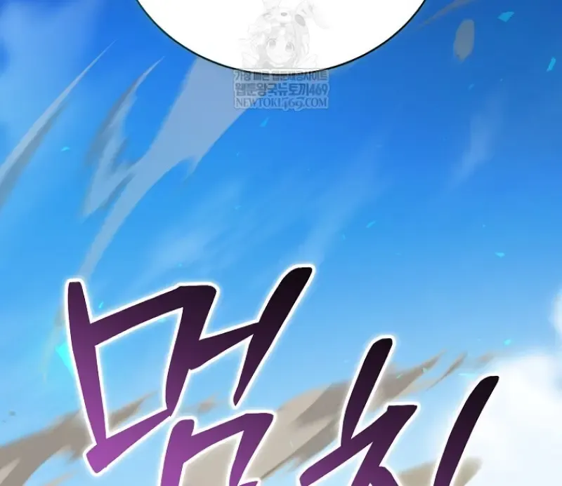 Concept Grasping Magic Genius ตอนที่ ตอนที่ 40 รูปที่ 126