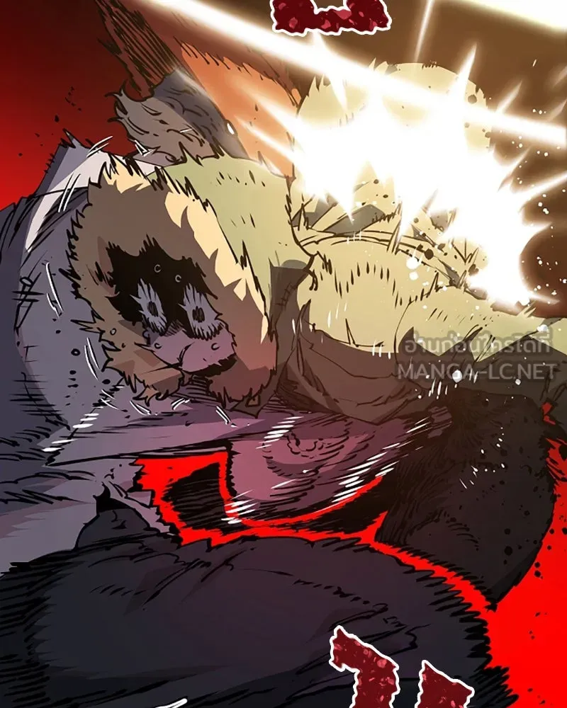 Player ตอนที่ 32 รูปที่ 135