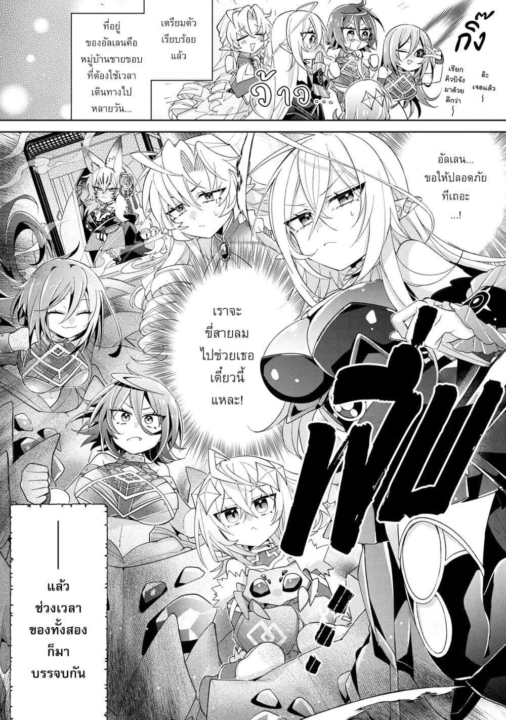 Manga-lc-com อ่านมังงะ อ่านการ์ตูน ออนไลน์ ฟรี Dorei kara no Kitai to Hyouka no sei de Sakushu dekinai no daga ตอนที่ 1 2 3 4 5 6 7 8 9 10 11 12 13 14 ฟรี ไม่มีโฆษณา Manga-lc - อ่าน มังงะ อ่าน การ์ตูน ออนไลน์ อ่านมังงะ ฟรี