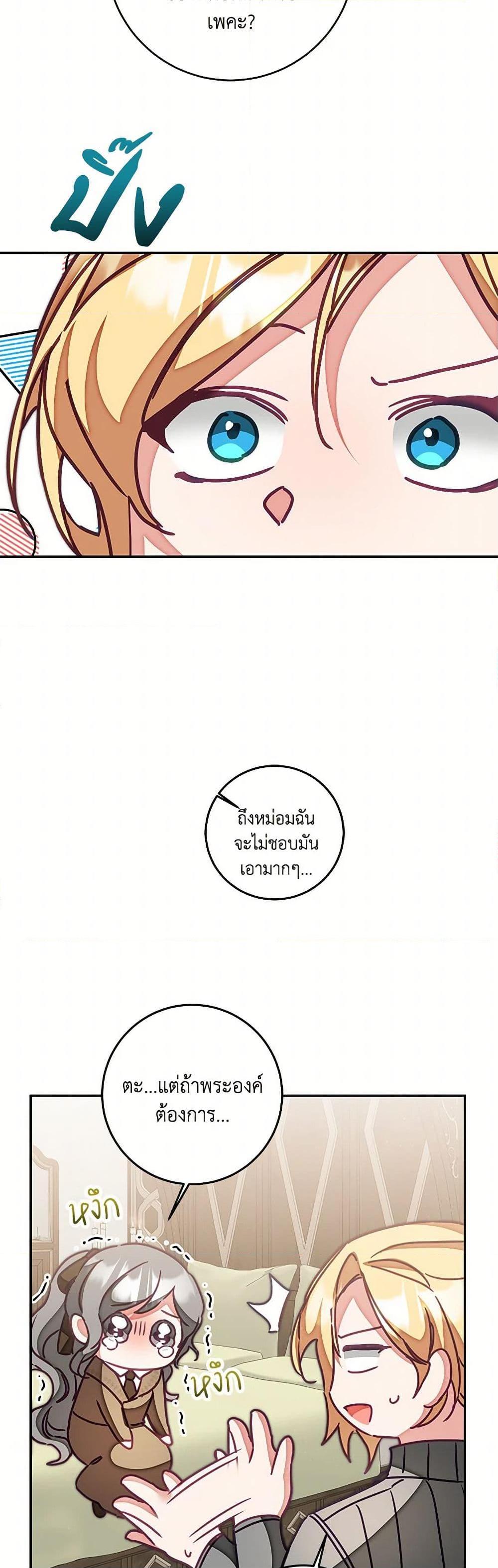 Manga-lc-com อ่านมังงะ อ่านการ์ตูน ออนไลน์ ฟรี I’ve Become the Villainous Empress of a Novel ตอนที่ 1 2 3 4 5 6 7 8 9 10 11 12 13 14 ฟรี ไม่มีโฆษณา Manga-lc - อ่าน มังงะ อ่าน การ์ตูน ออนไลน์ อ่านมังงะ ฟรี