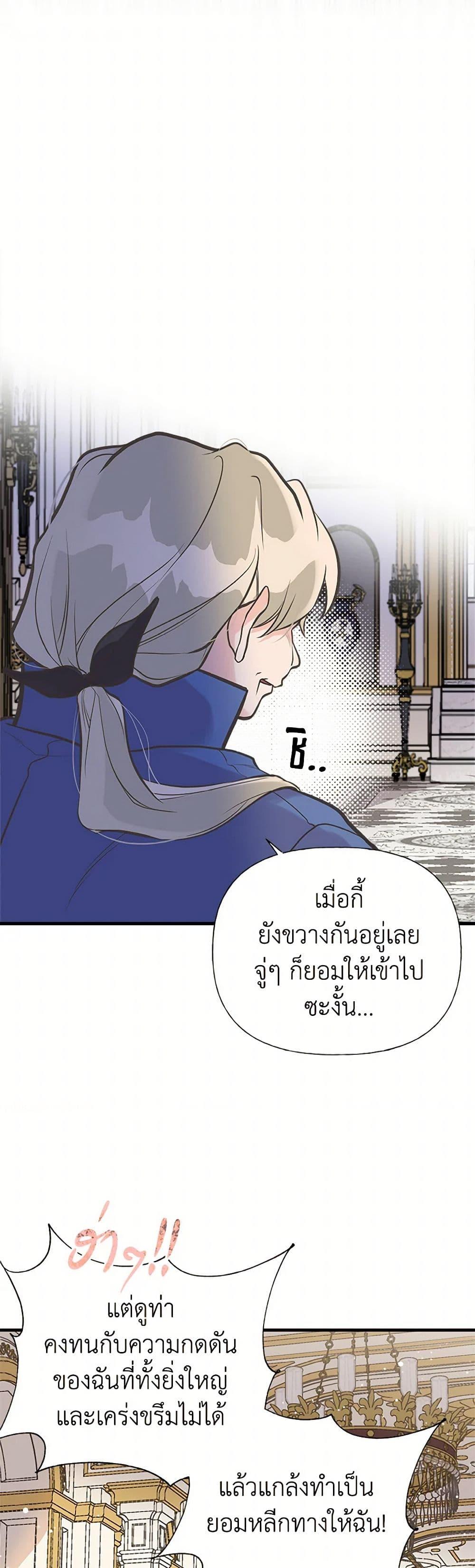 Manga-lc-com อ่านมังงะ อ่านการ์ตูน ออนไลน์ ฟรี My Sister Picked up the Male Lead ตอนที่ 1 2 3 4 5 6 7 8 9 10 11 12 13 14 ฟรี ไม่มีโฆษณา Manga-lc - อ่าน มังงะ อ่าน การ์ตูน ออนไลน์ อ่านมังงะ ฟรี
