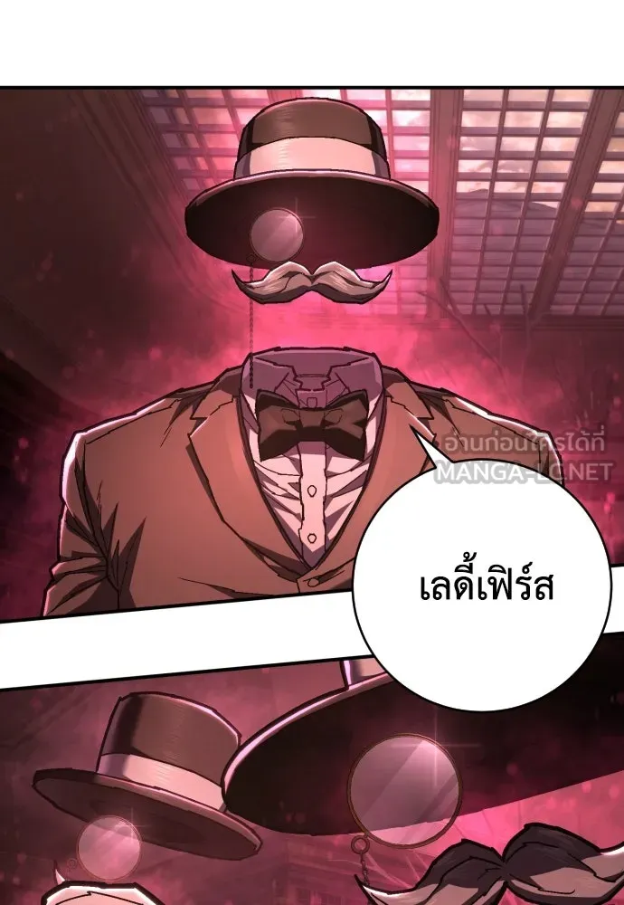 เพชฌฆาตลงทัณฑ์ ตอนที่ 31 รูปที่ 48