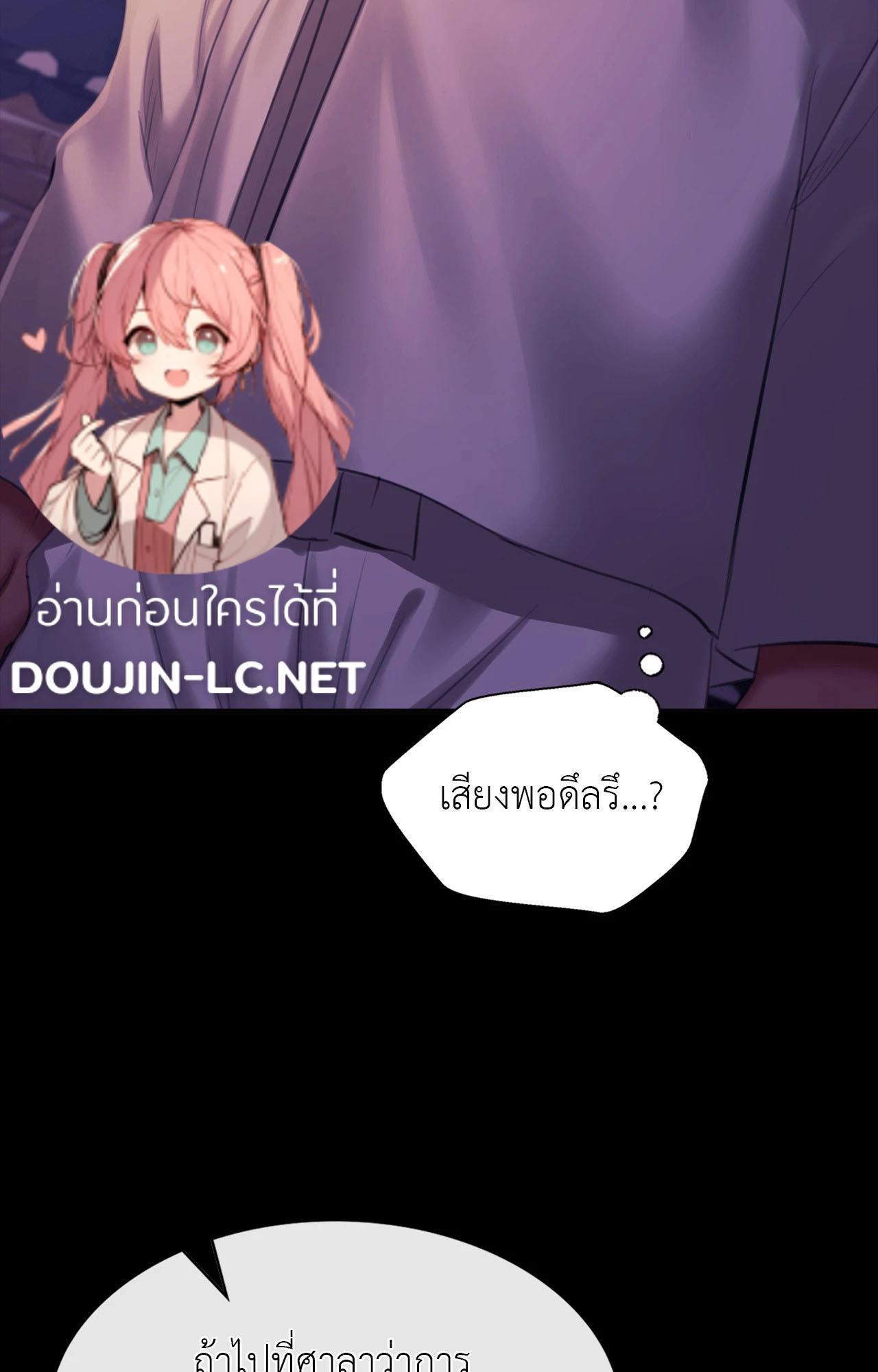 Doujin-Lc- อ่าน โดจิน มังฮวา เกาหลี ญี่ปุ่น จีน แปลไทย Madam ตอนที่ 1 2 3 4 5 6 7 8 9 10 11 12 13 14 ฟรี ไม่มีโฆษณา อ่าน โดจิน Manhwa เกาหลี ญี่ปุ่น จีน เรามีครบ คัดมาให้เน้นๆ โดจิน 18+ รับประกันความฟินโดย  Doujin Lc