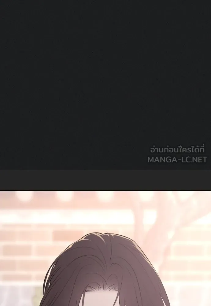 รักไร้ราคา ตอนที่ 24 รูปที่ 45