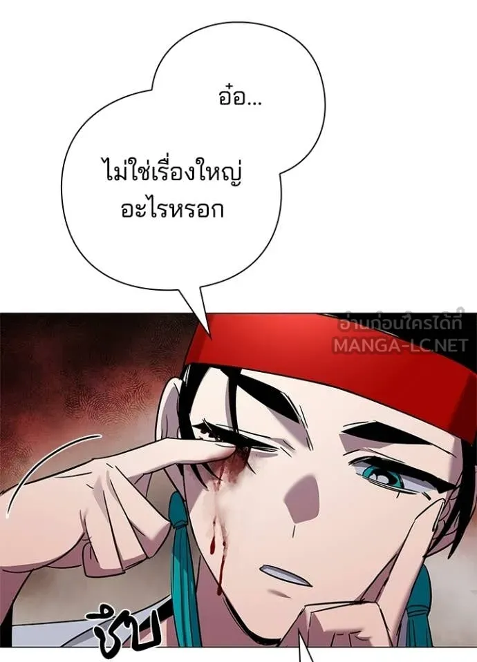 คืนแห่งโทแกบี ตอนที่ 104 รูปที่ 116