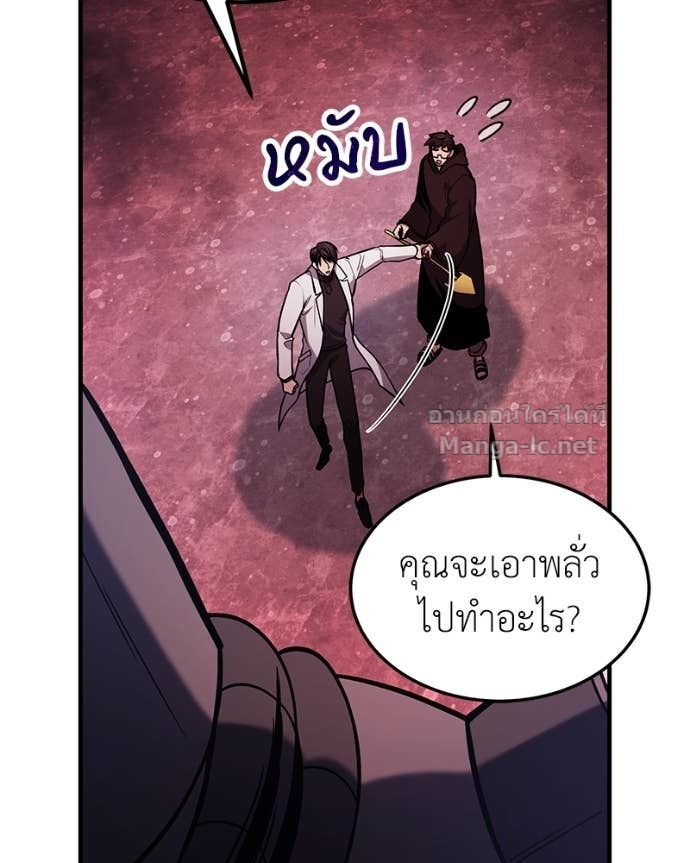 Doujin-Lc- อ่าน โดจิน มังฮวา เกาหลี ญี่ปุ่น จีน แปลไทย ฮีลเลอร์กำมะลอ ตอนที่ 1 2 3 4 5 6 7 8 9 10 11 12 13 14 ฟรี ไม่มีโฆษณา อ่าน โดจิน Manhwa เกาหลี ญี่ปุ่น จีน เรามีครบ คัดมาให้เน้นๆ โดจิน 18+ รับประกันความฟินโดย Doujin Lc