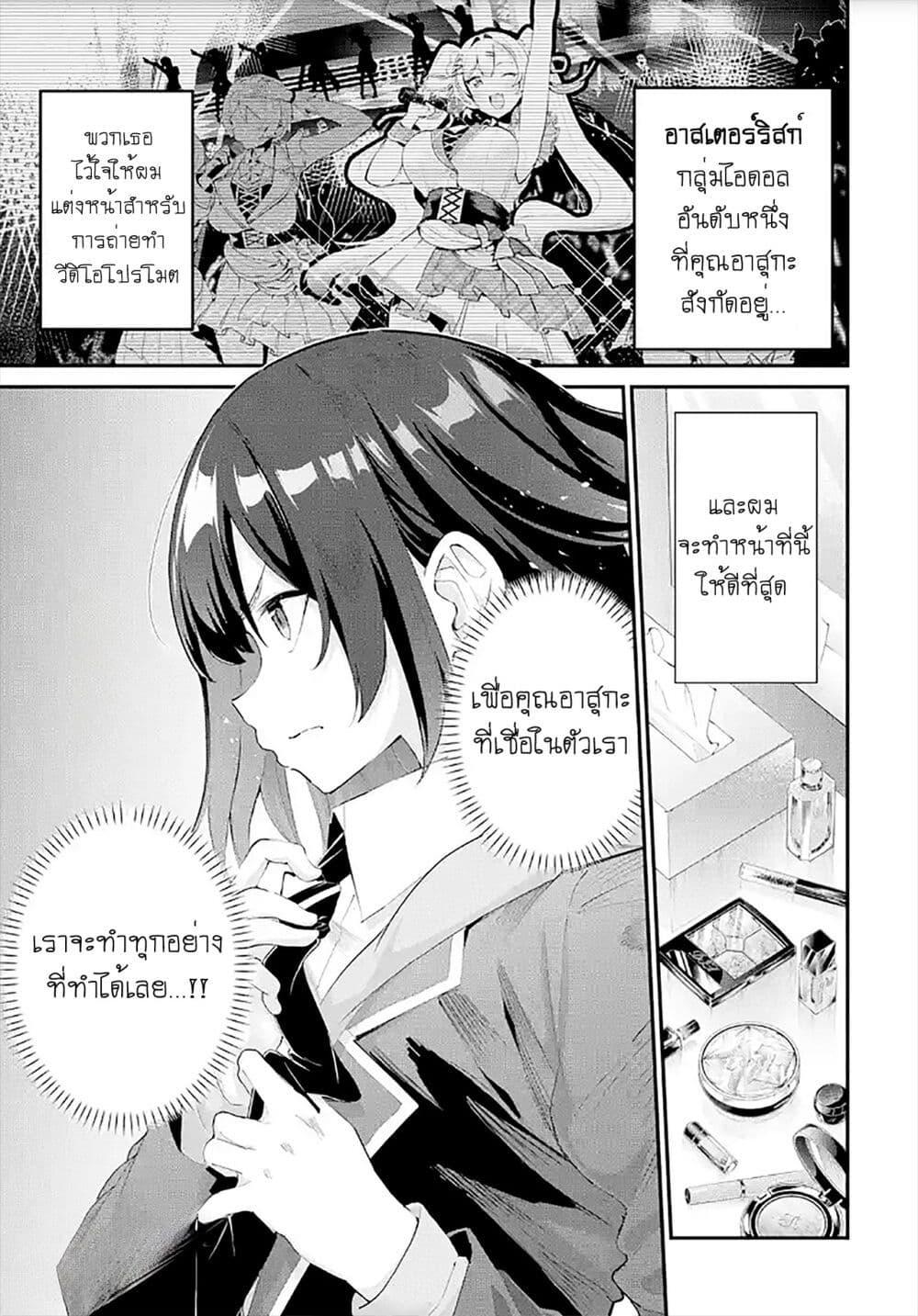 Manga-lc-com อ่านมังงะ อ่านการ์ตูน ออนไลน์ ฟรี Urakata de Support Shiteta Geinou Ikka wo Tsuihousareta Boku wa, Futsuu no Seishun wo Ouka Shitai ตอนที่ 1 2 3 4 5 6 7 8 9 10 11 12 13 14 ฟรี ไม่มีโฆษณา Manga-lc - อ่าน มังงะ อ่าน การ์ตูน ออนไลน์ อ่านมังงะ ฟรี