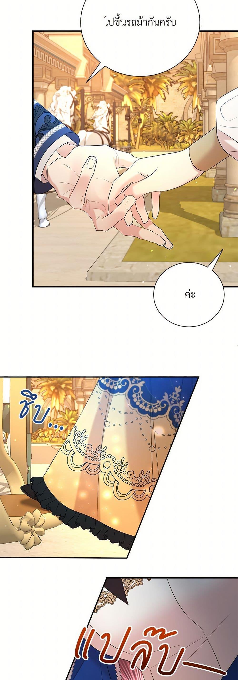 Manga-lc-com อ่านมังงะ อ่านการ์ตูน ออนไลน์ ฟรี I Can’t Keep Up With My Stallion Duke ตอนที่ 1 2 3 4 5 6 7 8 9 10 11 12 13 14 ฟรี ไม่มีโฆษณา Manga-lc - อ่าน มังงะ อ่าน การ์ตูน ออนไลน์ อ่านมังงะ ฟรี