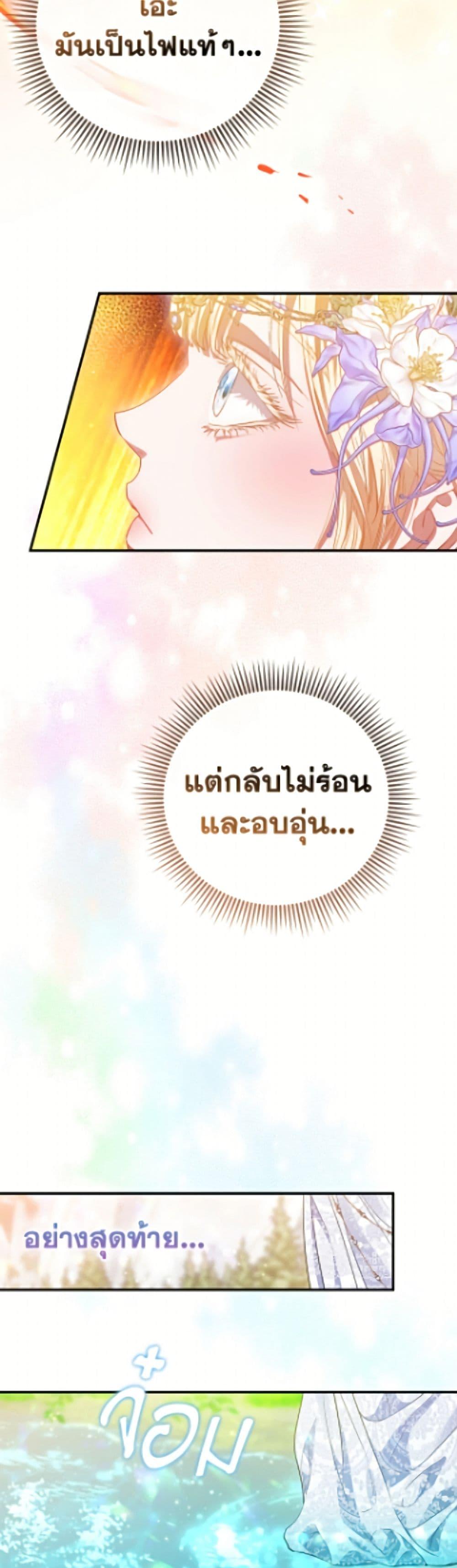 Manga-lc-com อ่านมังงะ อ่านการ์ตูน ออนไลน์ ฟรี I’m the Princess of All ตอนที่ 1 2 3 4 5 6 7 8 9 10 11 12 13 14 ฟรี ไม่มีโฆษณา Manga-lc - อ่าน มังงะ อ่าน การ์ตูน ออนไลน์ อ่านมังงะ ฟรี