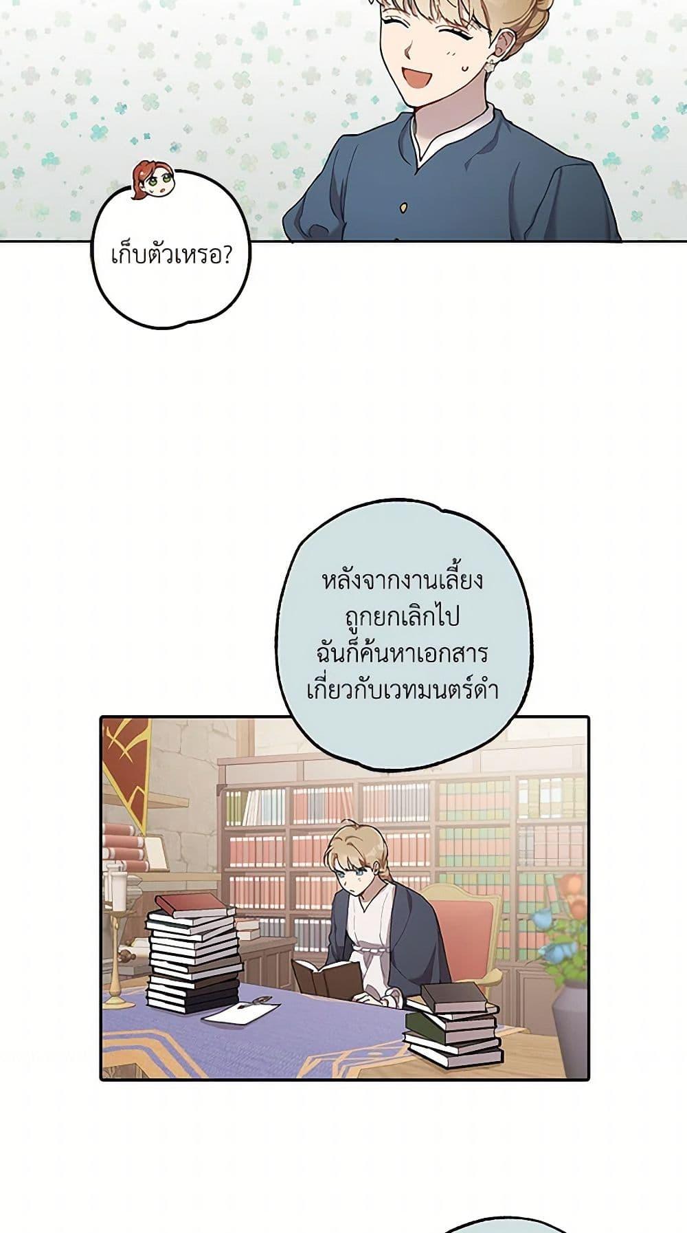 Manga-lc-com อ่านมังงะ อ่านการ์ตูน ออนไลน์ ฟรี It Was All a Mistake ตอนที่ 1 2 3 4 5 6 7 8 9 10 11 12 13 14 ฟรี ไม่มีโฆษณา Manga-lc - อ่าน มังงะ อ่าน การ์ตูน ออนไลน์ อ่านมังงะ ฟรี