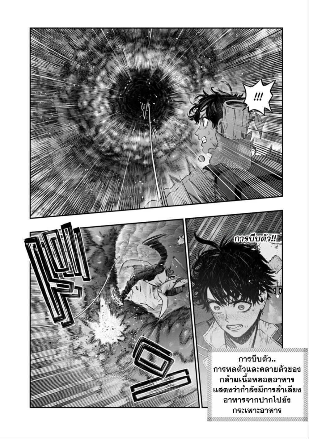 Manga-lc-com อ่านมังงะ อ่านการ์ตูน ออนไลน์ ฟรี Koudo ni Hattatsu Shita Igaku wa Mahou to Kubetsu ga Tsukanai ตอนที่ 1 2 3 4 5 6 7 8 9 10 11 12 13 14 ฟรี ไม่มีโฆษณา Manga-lc - อ่าน มังงะ อ่าน การ์ตูน ออนไลน์ อ่านมังงะ ฟรี