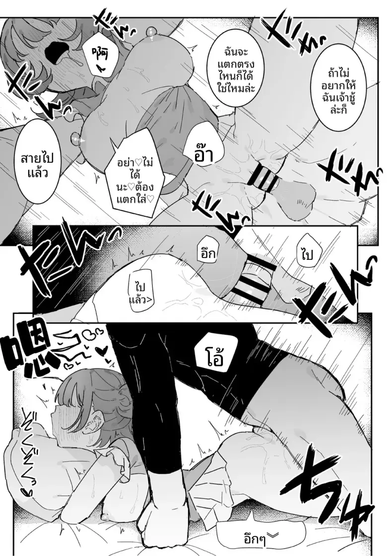 Doujin-Lc- อ่าน โดจิน มังฮวา เกาหลี ญี่ปุ่น จีน แปลไทย ก็อยากทำนี่นา [momico] ตอนที่ 1 2 3 4 5 6 7 8 9 10 11 12 13 14 ฟรี ไม่มีโฆษณา อ่าน โดจิน Manhwa เกาหลี ญี่ปุ่น จีน เรามีครบ คัดมาให้เน้นๆ โดจิน 18+ รับประกันความฟินโดย  Doujin Lc