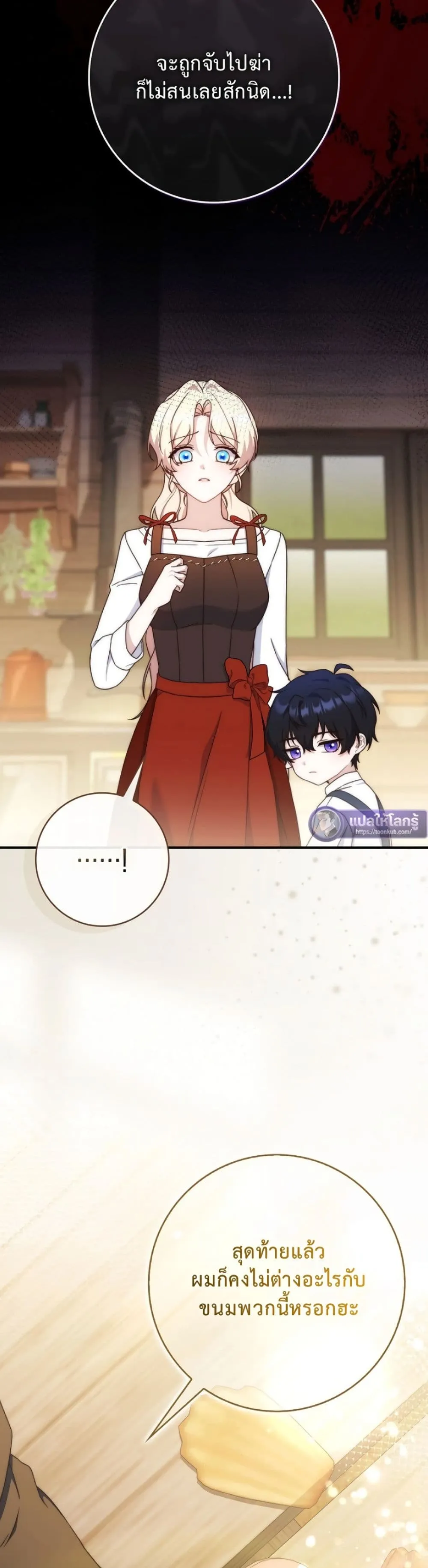 Manga-lc-com อ่านมังงะ อ่านการ์ตูน ออนไลน์ ฟรี The Emperor’s Marriage Scam ตอนที่ 1 2 3 4 5 6 7 8 9 10 11 12 13 14 ฟรี ไม่มีโฆษณา Manga-lc - อ่าน มังงะ อ่าน การ์ตูน ออนไลน์ อ่านมังงะ ฟรี