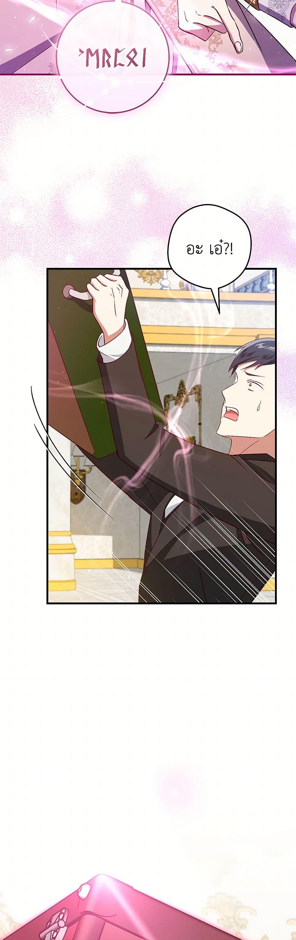 Manga-lc-com อ่านมังงะ อ่านการ์ตูน ออนไลน์ ฟรี I’ll Take the Dukedom From Today ตอนที่ 1 2 3 4 5 6 7 8 9 10 11 12 13 14 ฟรี ไม่มีโฆษณา Manga-lc - อ่าน มังงะ อ่าน การ์ตูน ออนไลน์ อ่านมังงะ ฟรี