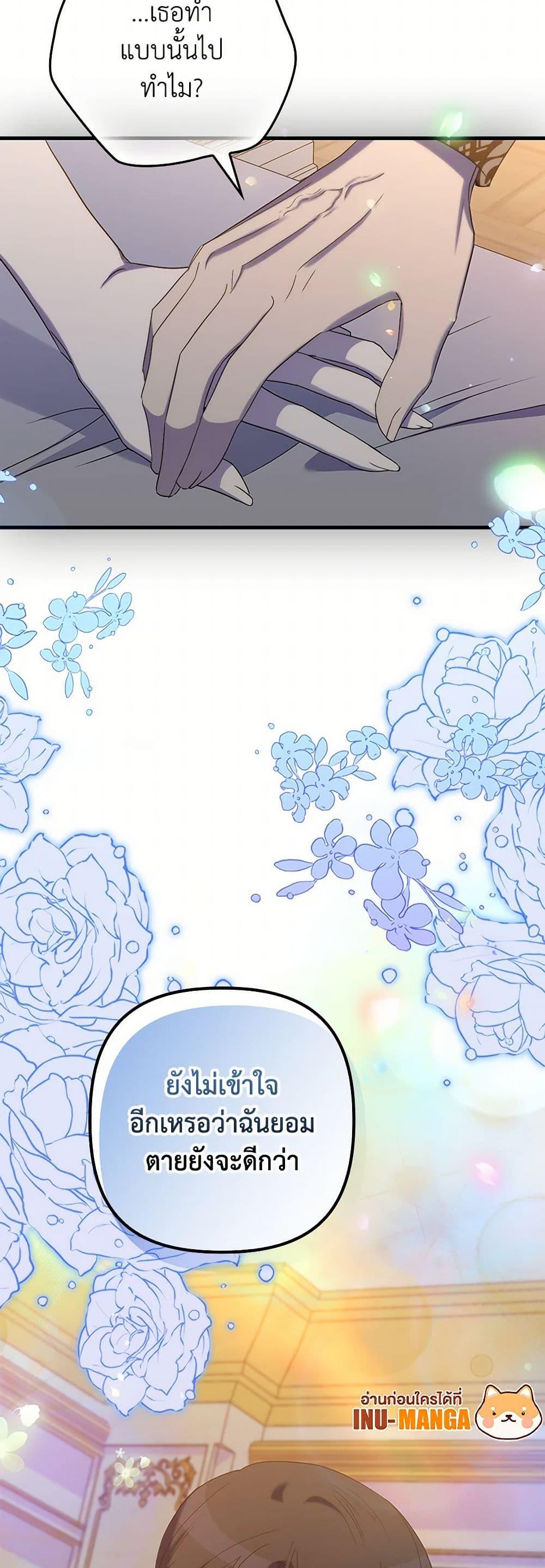 Manga-lc-com อ่านมังงะ อ่านการ์ตูน ออนไลน์ ฟรี I’m Dead, But the Hero Went Crazy ตอนที่ 1 2 3 4 5 6 7 8 9 10 11 12 13 14 ฟรี ไม่มีโฆษณา Manga-lc - อ่าน มังงะ อ่าน การ์ตูน ออนไลน์ อ่านมังงะ ฟรี